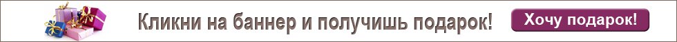 Заказать книгу Заказать книгу